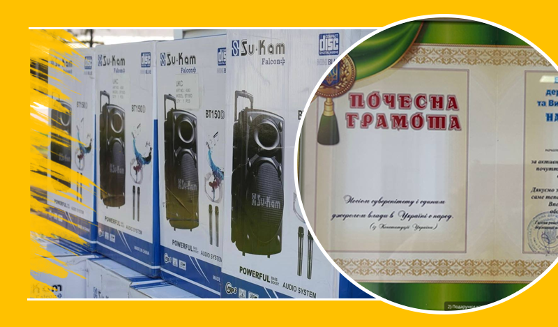 благодійна допомога учням